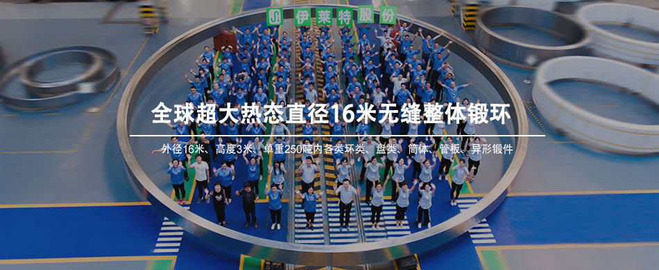 关于当前产品ag9游会·(中国)官方网站的成功案例等相关图片